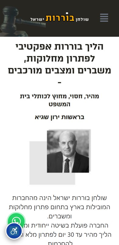פלונטר